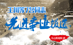 ������7��ͬ־�Ƚ��¼�����