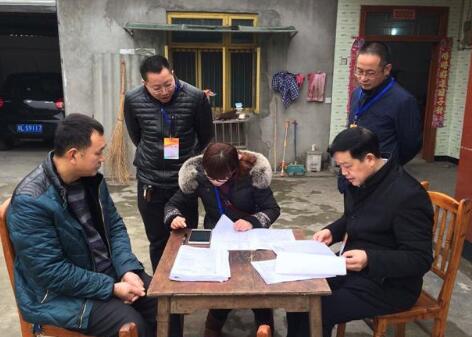 ��ͳ�ƾֵ���üɽ�ж���ũҵ�ղ��뻧�Ǽǹ���