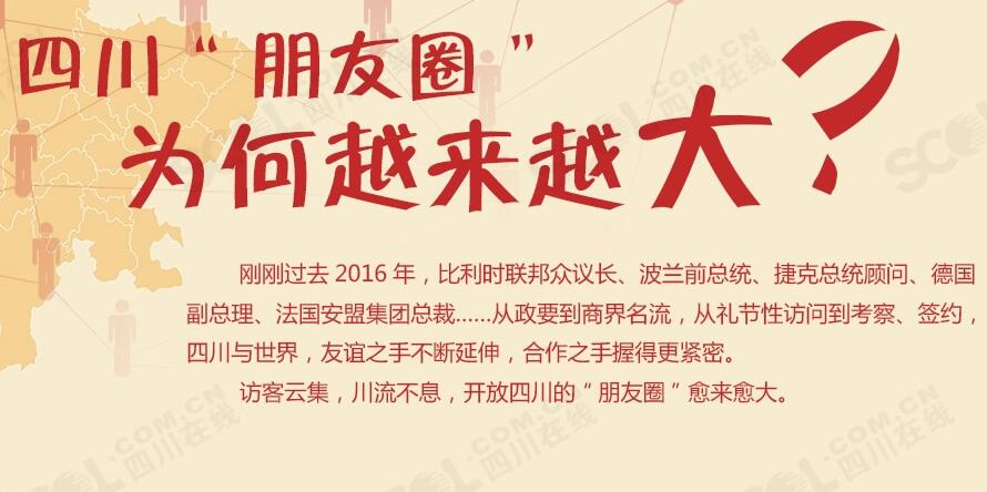 �̵��Ĵ�2016�ꡰ����Ȧ�� Ϊ����������