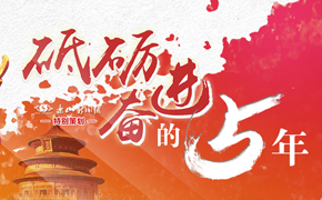 ���·ܽ���5��