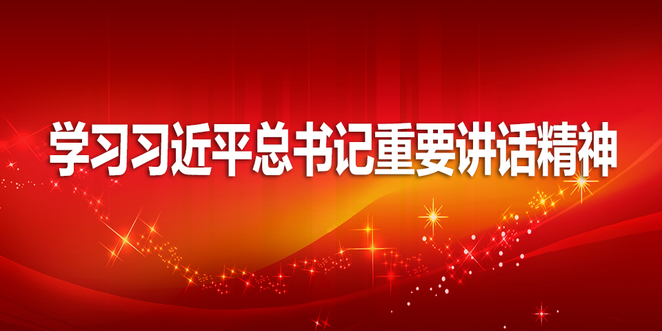 ѧϰϰ��ƽ����ǽ�������