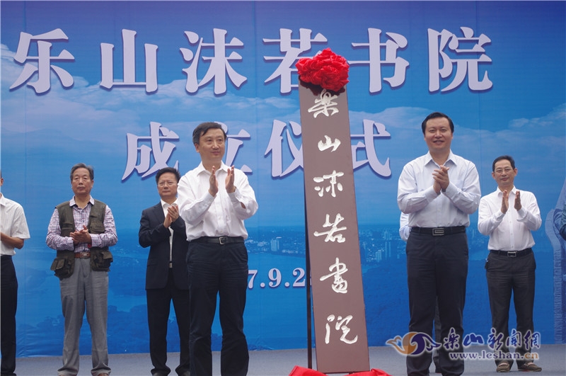 �»�����ͮΪ��ɽĭ����Ժ����