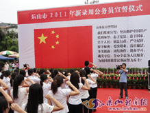 ��ɽ2011����¼�ù���Ա�ڹ�����ׯ������