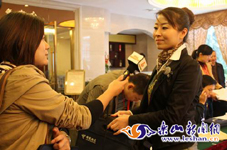 ���������ܲɷ�