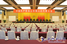 ���������᳡���õ�λ