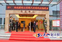 ִ�ڵ��侯�ٱ�