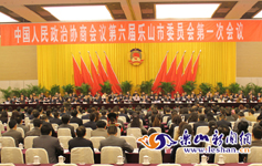 ��Э��������ɽ��ίԱ���һ�λ��鿪Ļ