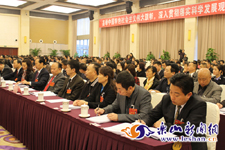 ��Э��������ɽ��ίԱ���һ�λ��鿪Ļ