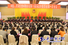 ��Э��������ɽ��ίԱ���һ�λ����Ļ