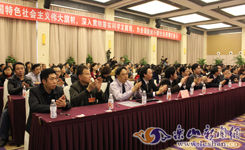 ��Э��������ɽ��ίԱ���һ�λ����Ļ