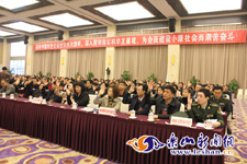 ��ɽ�������˴��һ�λ���ʤ����Ļ