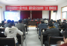 ��ί�����Ÿ�ɳ����Ϊ�����С����ᡱ����[ͼ]