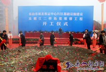 ��ɽ�཭��������������Ļ ẽ����Ž��ؿ���36��