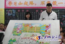 Ҧ����С������һ��Ϊ��У԰��ͼ��ɫ