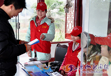 ������ѯͤͶ��   ־Ը���ϸ�