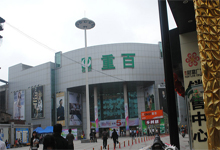 ����ٻ���ɽ�̳�