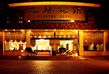 ��ɽ�Ŷ�����