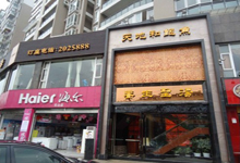 ��غͱ���ʥ��