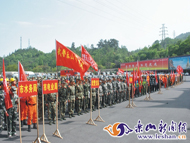 �������������Ա��װ����