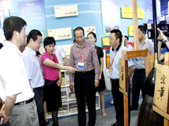 ʡί�������������쵤���Ӳ���ɽ�α�չ��