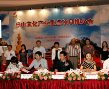 ����ǩԼ�ɹ�