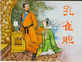 ��ʷ�硶��ȸ����