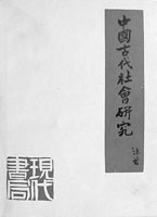 ���й��Ŵ�����о���