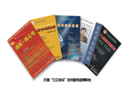 �����������Ʒ�����