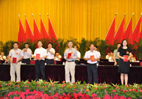 Ϊ��ʮ�Ĵ��������ɹ��񽱴����佱