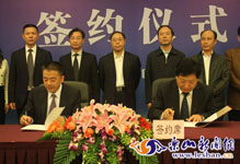 �Ͱ�ɷݹ�˾Ͷ��20��Ԫ�����߽����׻�����Ŀ