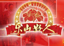 ��ɽ����