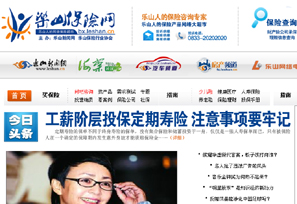 ��ɽ������������