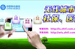 �й��ƶ�ͨ����ɽ�ֹ�˾