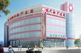 ��ɽ�ִ�����ҽԺ