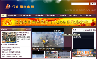 ��ɽ�������̨��ͨ