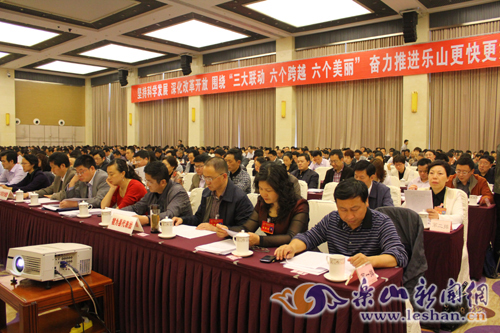 ��ɽ�������˴��Ĵλ��鿪Ļ