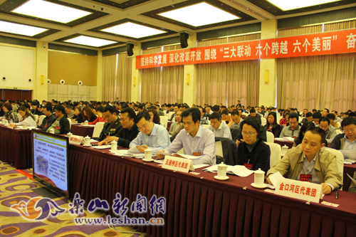 ��ɽ�������˴��Ĵλ����ֳ�