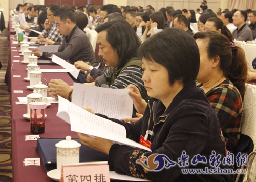 ��ɽ����Э�������λ����Ļ