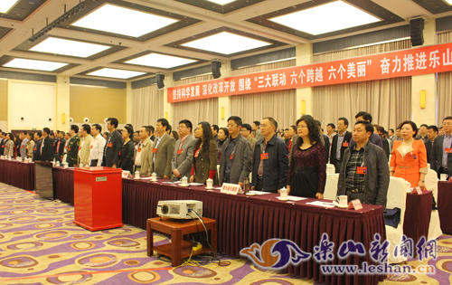 ��ɽ�������˴��Ĵλ����Ļ