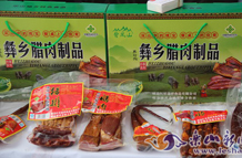 ����������Ʒ