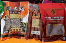 �����ϵ�в�Ʒ