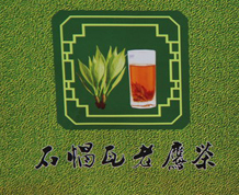 ��ں�ʯñ����ӥ��