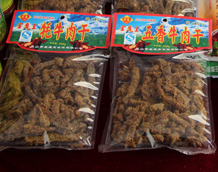 ţ��ɡ���Ӱţ��˿