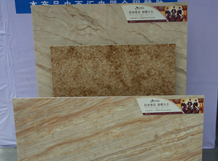 �н�����Դ�մ�