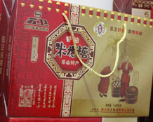 �ջ��׻���