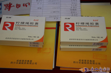 �ɶ���������ҩ���Ų�����