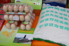 ɳ����ɫ���׼���