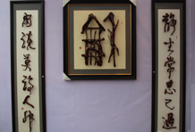 ��ɽ�����鷨