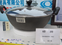 ��ͨ�����ƹ�