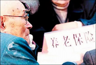 �ؼ��ʣ��ӳ����� �о��ƶ�����ʽ�ӳ������������ߡ��ӿ콡ȫ��ᱣ�Ϲ������ƺ;���...